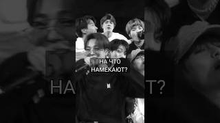 Полное видео смотрите на канале 🤗 #bts #kpop #army