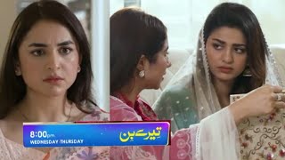 Tere Bin Episode 33 Promo