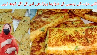 Chicken Tikka crepes recipe || How to Make Chicken Tikka crepes||Chicken tikka recipe Iftar Special