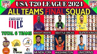 MLC 2024 All Teams squad | Major league cricket 2024 all teams squad Name | MLC 2024 schedule