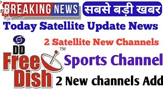 Live Cricket Dekho Sports Channel par || 2 New channels add || Dd Free Dish