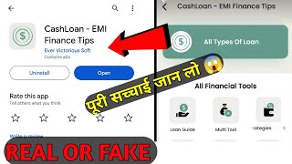 CashLoan - EMI Finance Tips APP REAL OR FAKE | Cash Loan emi Finance Tips app real or fake