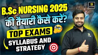 BSc Nursing 2025 Preparation | BSc Nursing 2025 Syllabus & Strategy | Dr. Himanshu SIr