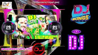 Dj Holi Song | Beganwa Ke Khet Me | Dj Holi Song | Khesari Lal | बेगनवा के खेत में | Dj Holi Song