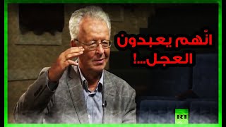 كيف يسيطر ال روتشيلد و روكفلر على العالم؟؟ ، شرح مبسط من كاتاسونوف (برنامج رحلة في الذاكرة)