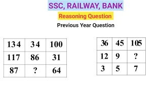 Find the missing number | Reasoning Question For SSC and all competitive exams