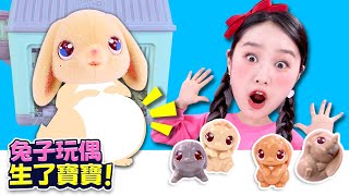 超可愛寵物媽媽小屋電子寵物玩具開箱！🏠👶🍼 Mama surprise mini！