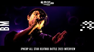 【Interview】BM - JPN CUP ALL STAR BEATBOX BATTLE 2023 - SOLO CATEGORY