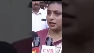 Roja first Press Meet After Election about Jagan #jaganmohanreddy #roja #troll