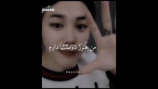 منی ک سر این ادیت عر زدم:)💔💫