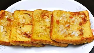 Banana Bread Toast || നേന്ത്രപഴവും ബ്രെഡും വെച്ചൊരു കിടിലൻ Bread toast || Plantain Bread Toast ||