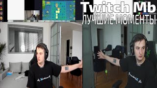 Лучшие моменты с Twitch // Зубарев в зоопарке!