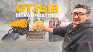 🔔 Отзыв механизатороа | BAUMECH | Hysoon | Helffer