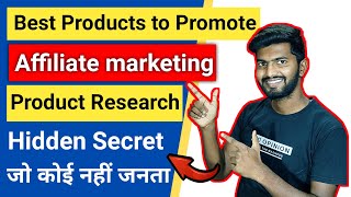 How to Find Best Products on Clickbank | Under Ground Methods for Product Research