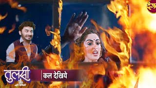 Tulsi || तुलसी का plan Sucessful || राकेश को छोड़ना होगा घर