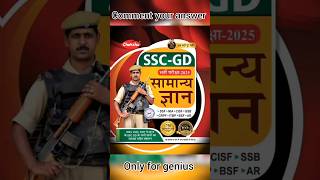 BEST BOOK FOR SSC GD GK  EXAM2024 #sscgd#sscgdexam#sscgdexam2024#indianarmy#chakshubooks