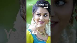 Yashmi vs Sita