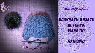 Макушка для шапки❄мастер класс🎄