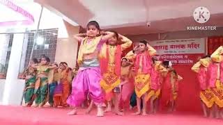 कोळी गीत : Annual function Koli Geet Dance