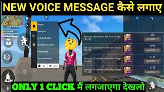 Free Fire Quick Message change Kaise kare 2024 | New Voice Massage Kaise Lagaye Free Fire Mai