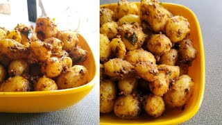 Chettinad Urulai Roast | Baby Potato Fry | Chettinad Style Potato Roast