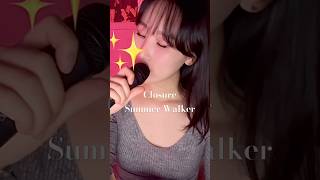 Closure - Summer walker (cover) #closure #cover #rnb #summerwalker