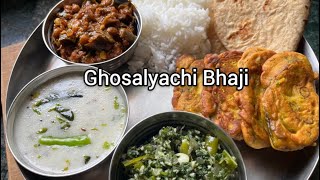 Simple and tasty Palak Bhaji and Ghosalyachi Bhaji