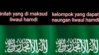 bendera pujian, panji liwaul hamdi