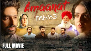 Amaanat (Full Movie) | Dheeraj Kumar & Neha Pawar | Punjabi Movie | Ohri Productions