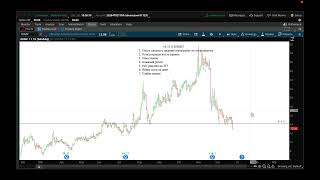 МОЙ ПЕРВЫЙ СЦЕНАРИЙ (ORMP 29.12.21)