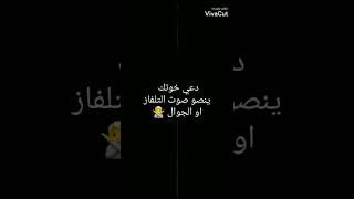 راح اغيب كم يوم لانو قربت 💔 المدارسه اتمنه لكم التوفيق 😭