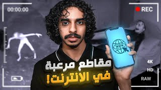 مقاطع لطلوع الروح  من الانسان😨