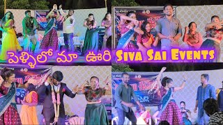 మా ఊరి శివ సాయి ఈవెంట్స్  | Siva Sai Events | Choppella #entertainment #dance #music