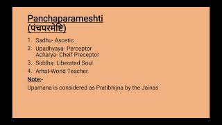 Panchaparameshti(पंचपरमेष्टि)||Jainism||NTA-UGC-NET/JRF Philosophy Lessons