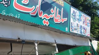 New Samahni Store Shop in Palak❤️ |نیو دکان کھلی پلاک میں |Samahni Store|OpeningShop #HamoonKashmiri