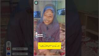 Jumma ke din ke masnoon amal kiya hain || #shorts #videos #jummamubarak #jumma