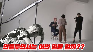 인플루언서 르만이 형의 하루