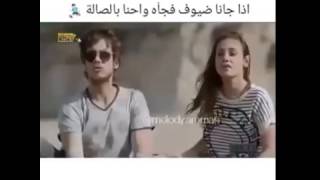 اذا جانا ضيوف فجآه واحنة با الصالة 😂😂