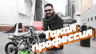 Трейлер канала "Такая профессия"