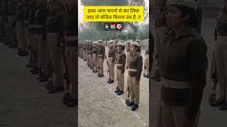 Up Police cut off 2024 | up Police safe score | #upppolice #policeconstable #missnaaz04 #uppcutoff