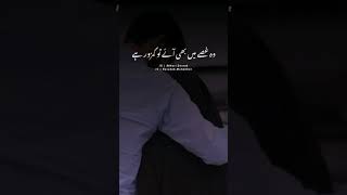 aurat par hath uthana 💔|ye insano ka kaam nhi |Maulana Tariq Jameel status |#ytshorts #shortsfeed