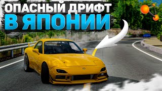 ЯПОНЦЫ В ШОКЕ! УСТРОИЛ ОПАСНЕЙШИЙ ДРИФТ В ПОТОКЕ! [BeamNG Drive]