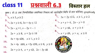 class 11 math exercise 6.3 hindi medium || chapter 6 रैखिक असमिकाएं प्रश्नावली 6.3 11th graph