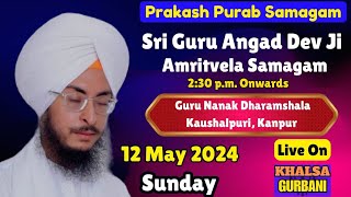 Live 🔴 Prakash Purab Amritvele Samagam | Guru Nanak Dharamshala Kaushalpuri Kanpur |