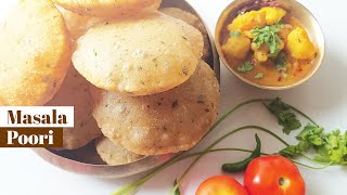 Masala Poori Recipe | SPICY Masala Puri | How to make Masala Puri | मसाला पूरी रेसिपी