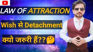 90% People Make This Mistake While Using Law of Attraction#loa #lawofattractiontips