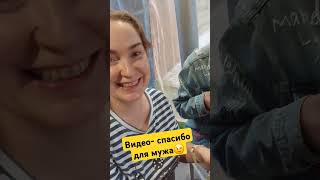 #встреча#надаче