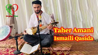 Ismaili Qasida | Taher Amani | طاهر امانی