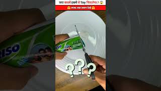 Toothpaste में से निकला Toy 😱 Real ✅ Or Fake ❌ #shorts @MRINDIANHACKER