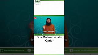 DOA MALAM LAILATUL QADAR #pemudahijrah #doaorangtua #doa #sunnah